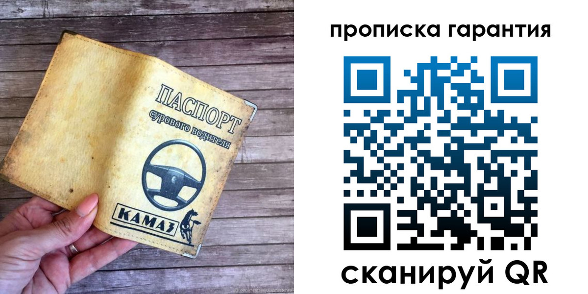 найти адрес прописки в Костроме