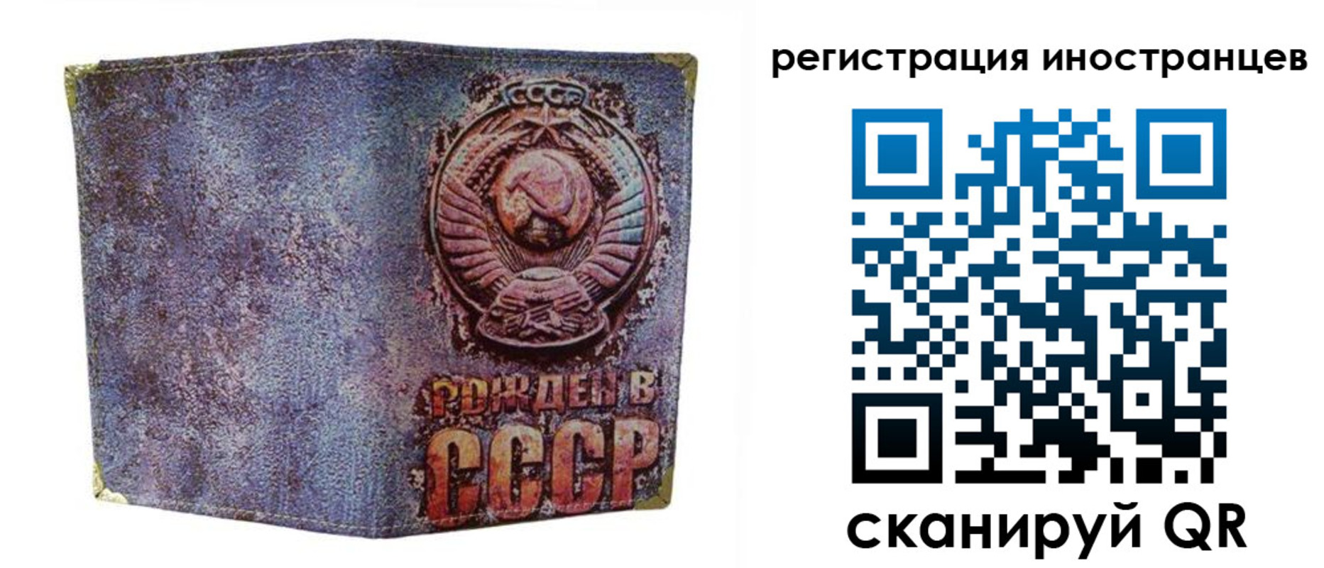 миграционный учет в Костроме