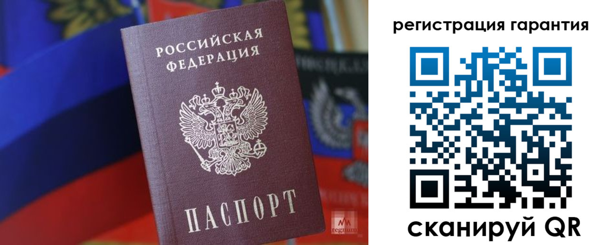 прописка поиск в Костроме