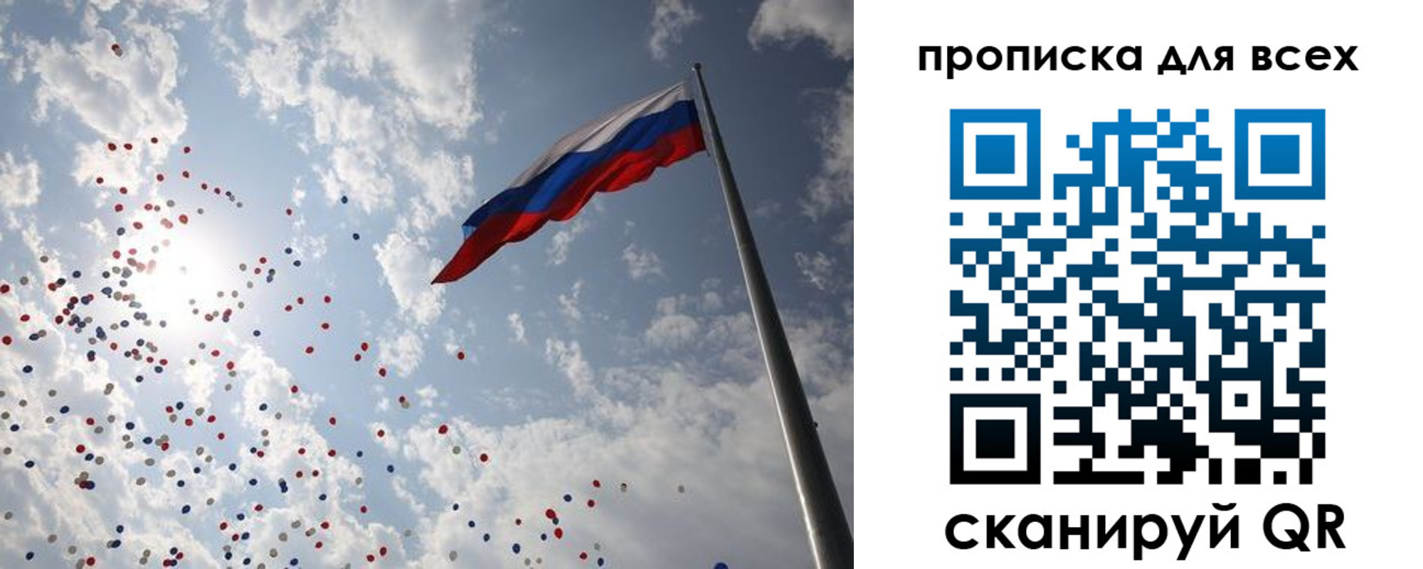временная регистрация адрес в Костроме
