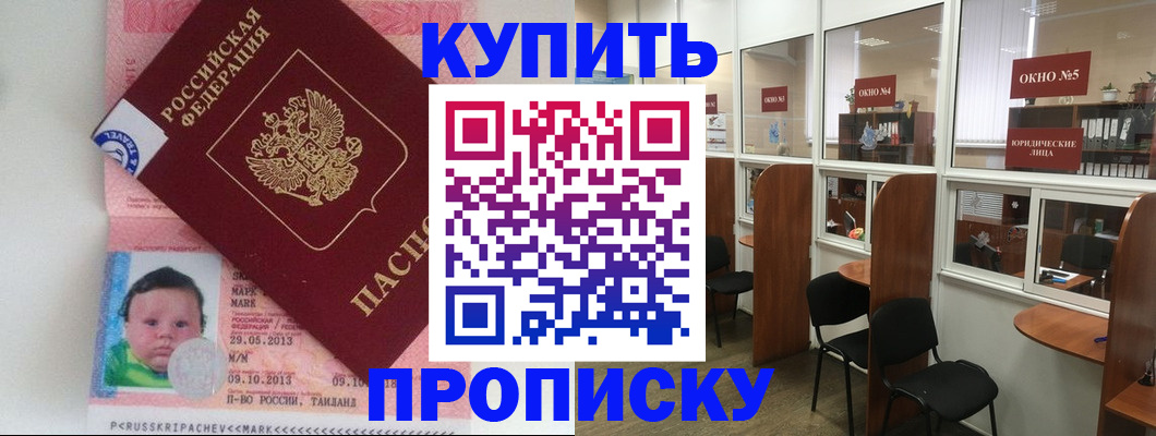 миграционный учет в Костроме