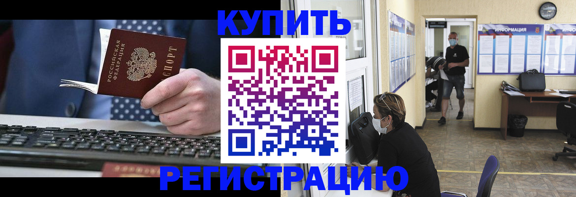 прописка паспорт в Костроме