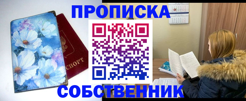 найти адрес прописки в Костроме