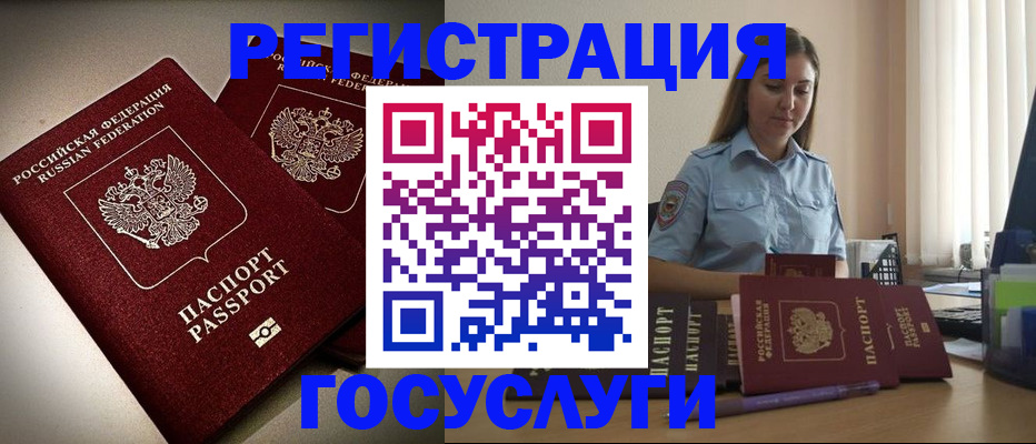 где прописаться в Костроме