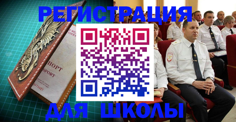 прописка регистрация в Костроме